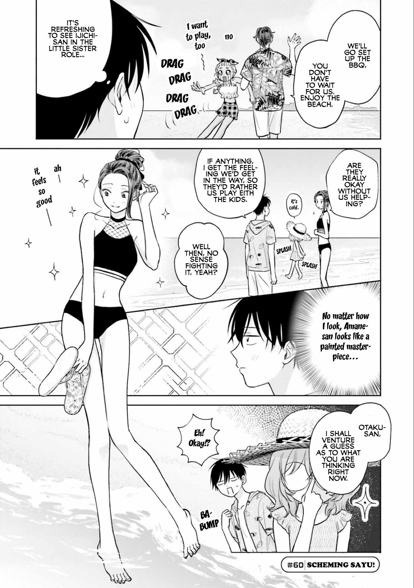 Gal Can't Be Kind to Otaku!? Chapter 12 5